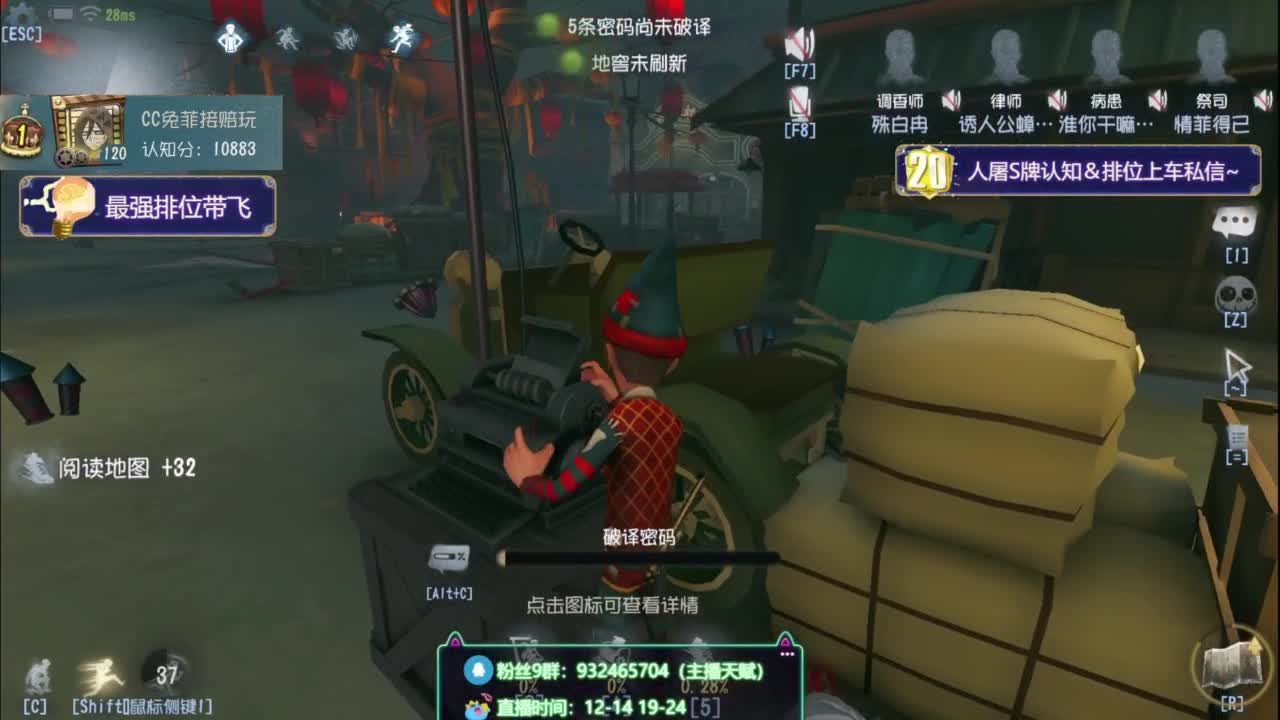 纯情男高在线营业 第5段