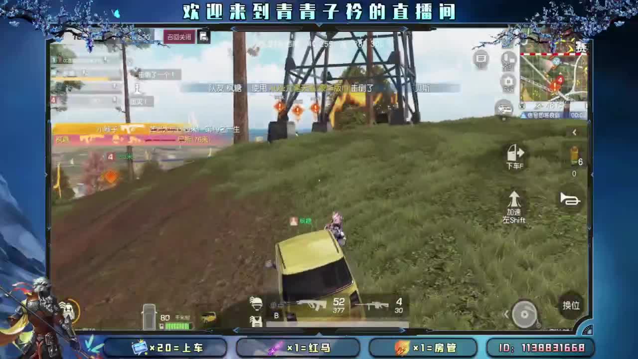 知进退 明得失。 第2段