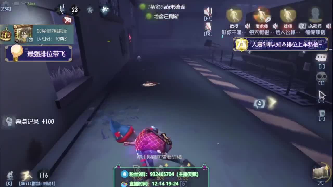 纯情男高在线营业 第7段