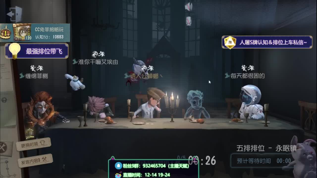 纯情男高在线营业 第8段