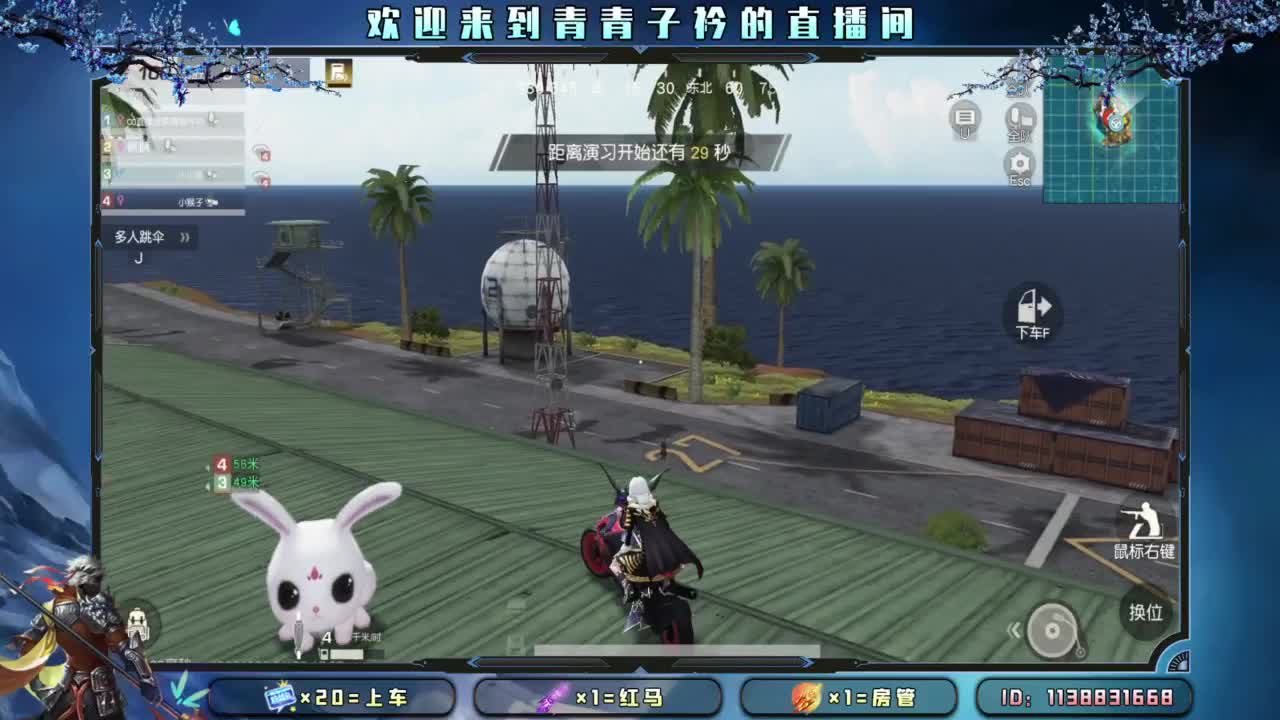 知进退 明得失。 第4段