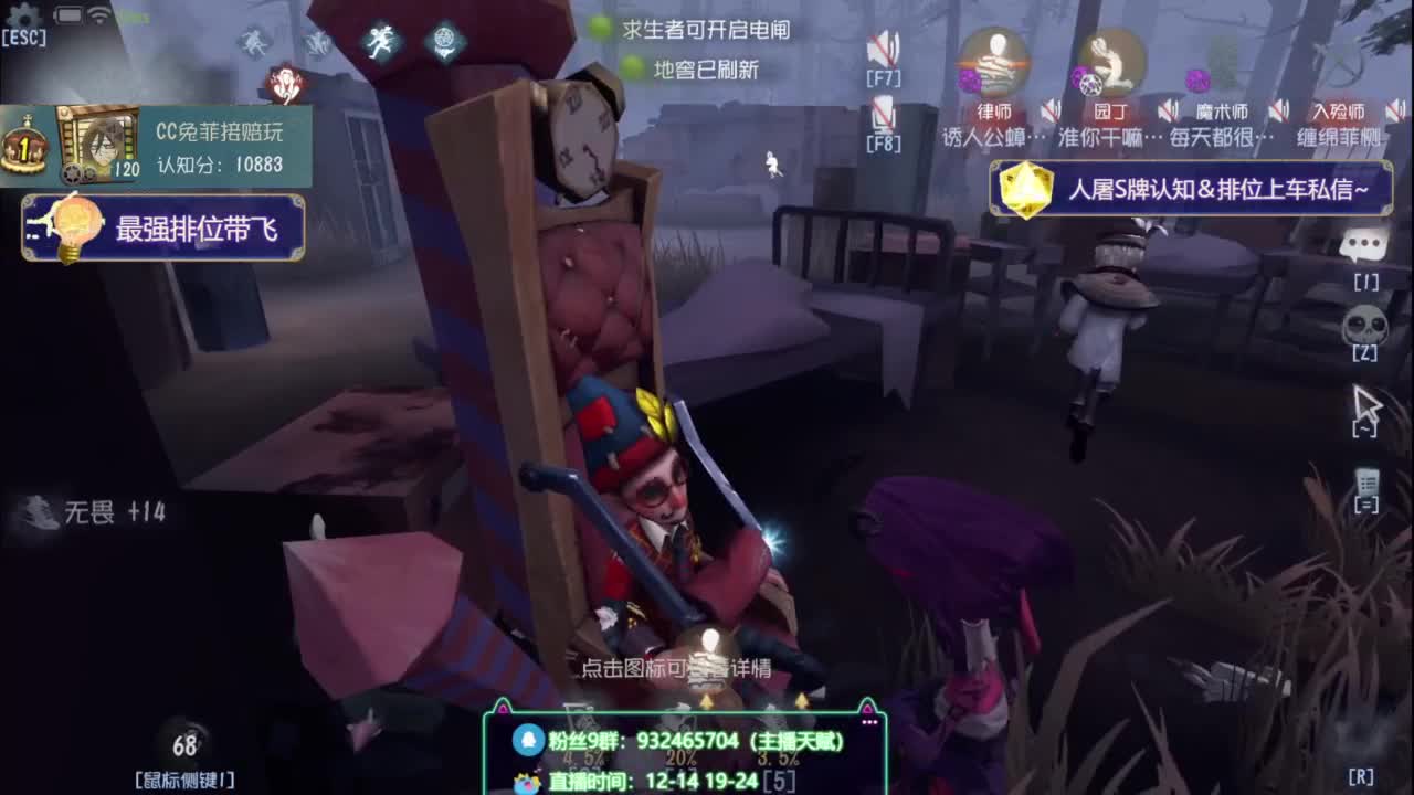 纯情男高在线营业 第9段