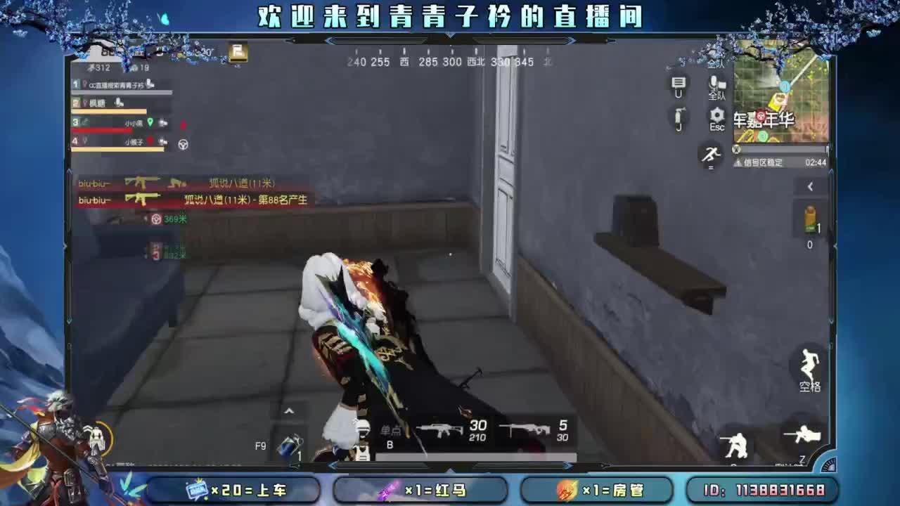 知进退 明得失。 第5段