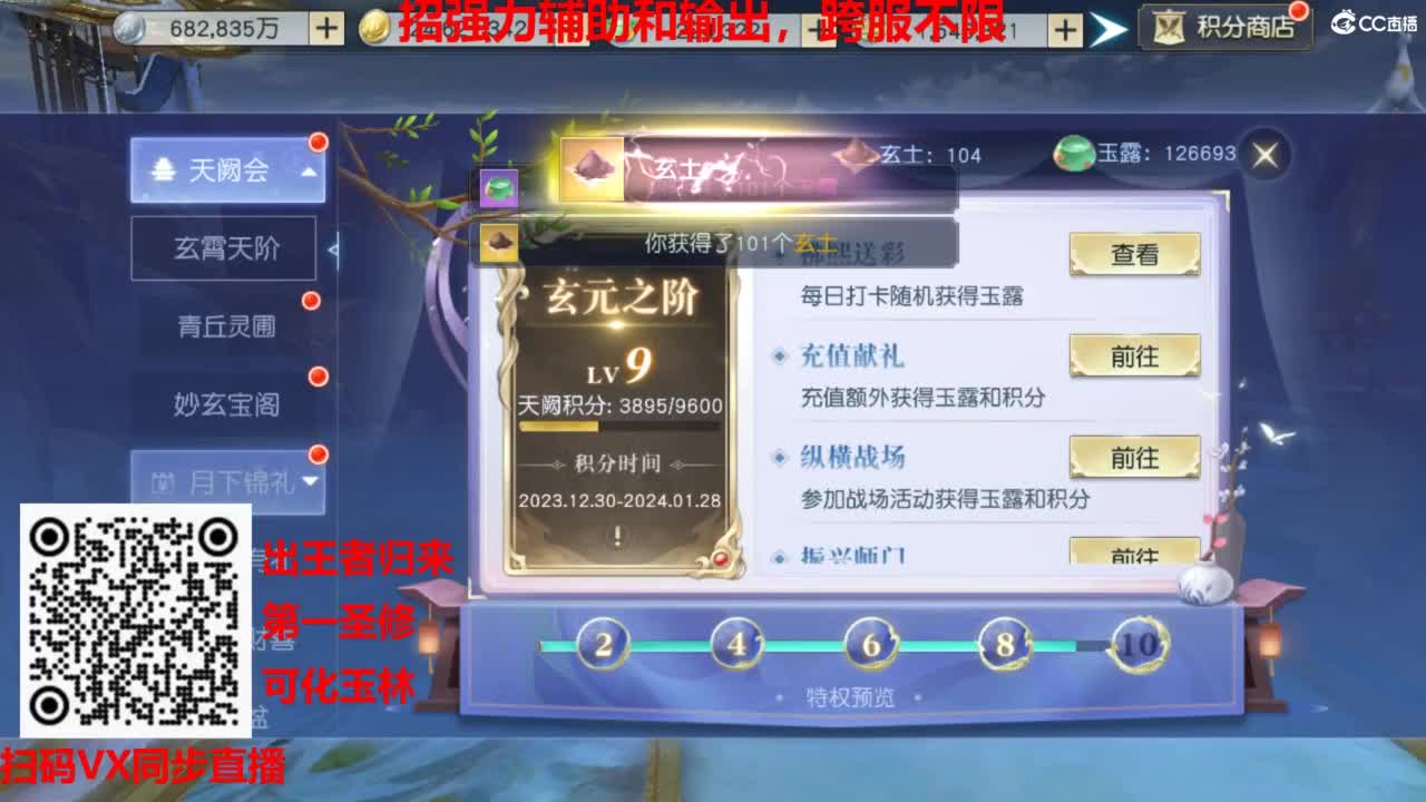 镇魔曲手游经典服在水一方 第1段