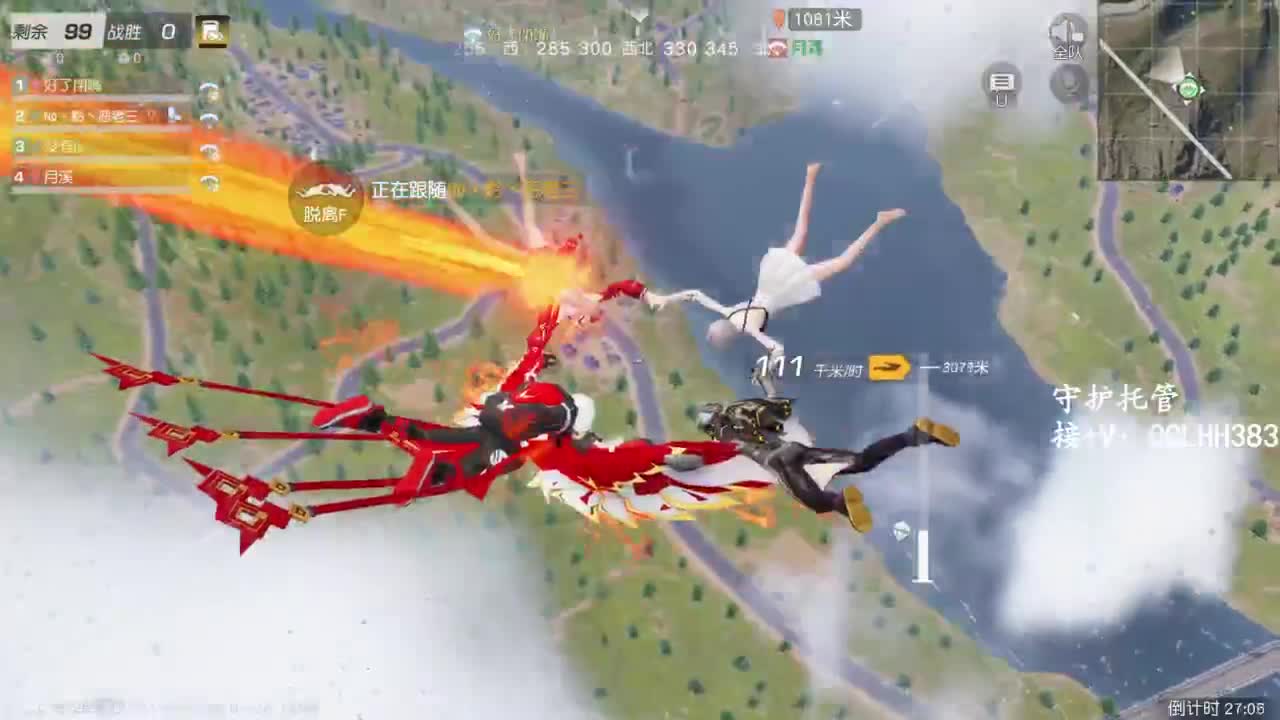 李荒荒【呆瓜版】 第2段