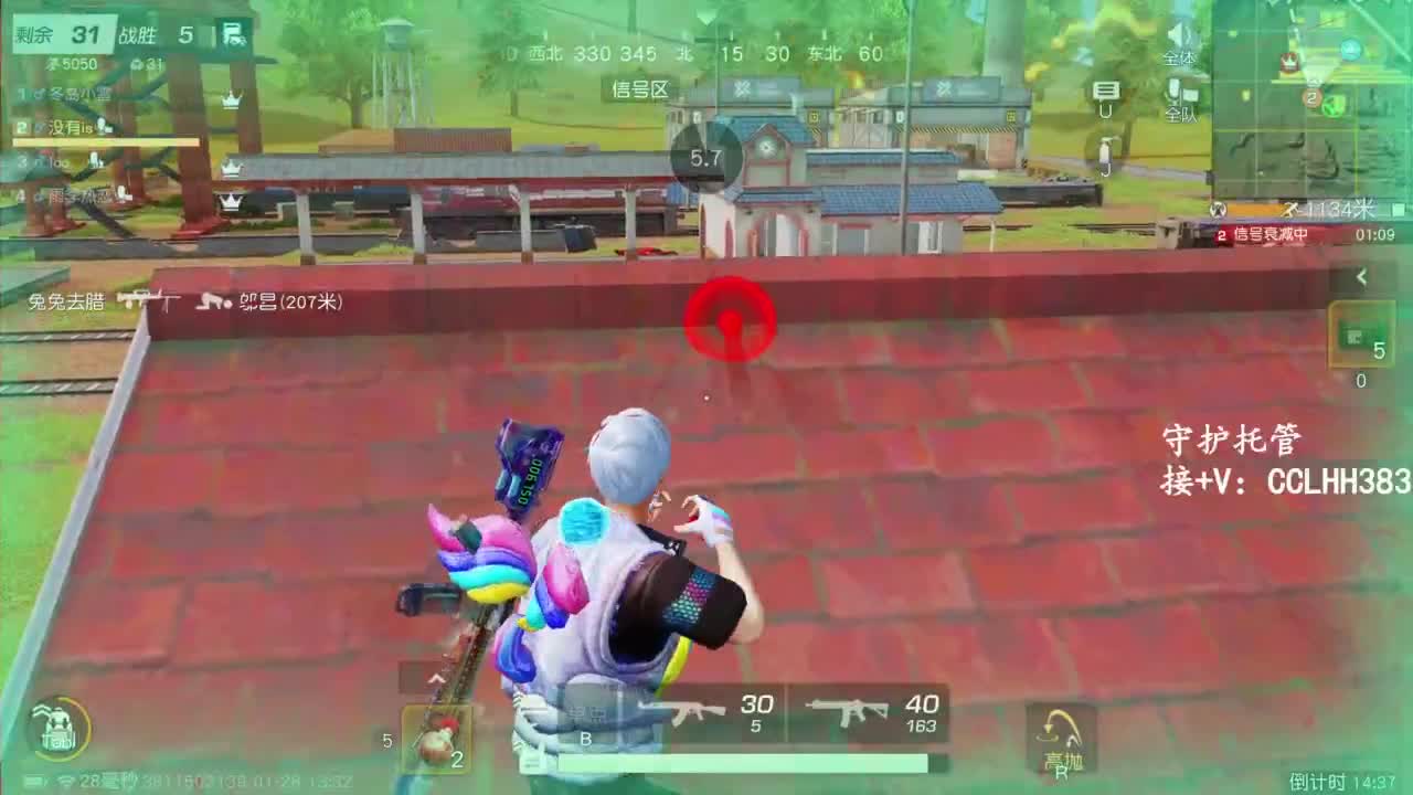 李荒荒【呆瓜版】 第3段