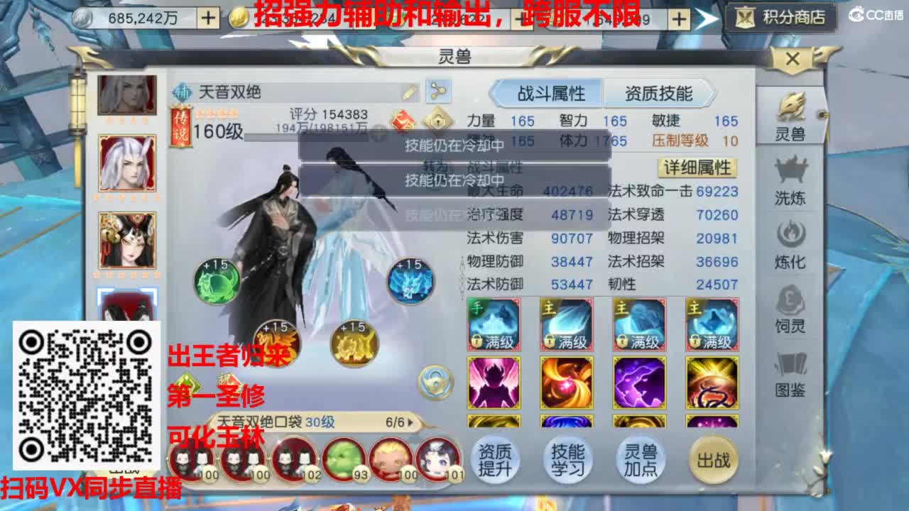 镇魔曲手游经典服在水一方 第6段