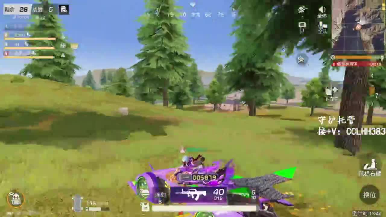 李荒荒【呆瓜版】 第4段