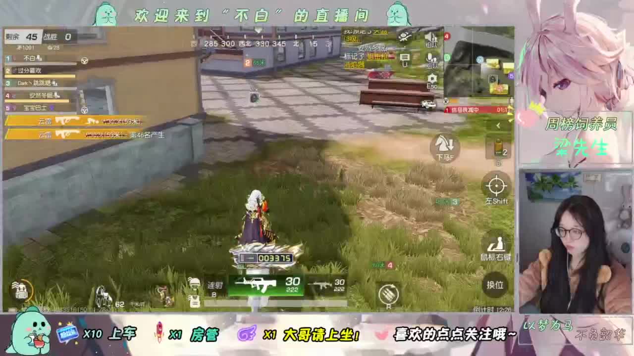 咕噜 第1段