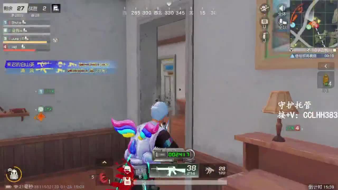 李荒荒【呆瓜版】 第6段