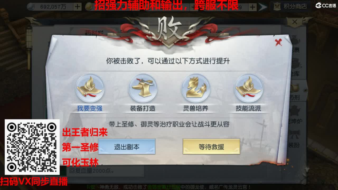 镇魔曲手游经典服在水一方 第10段