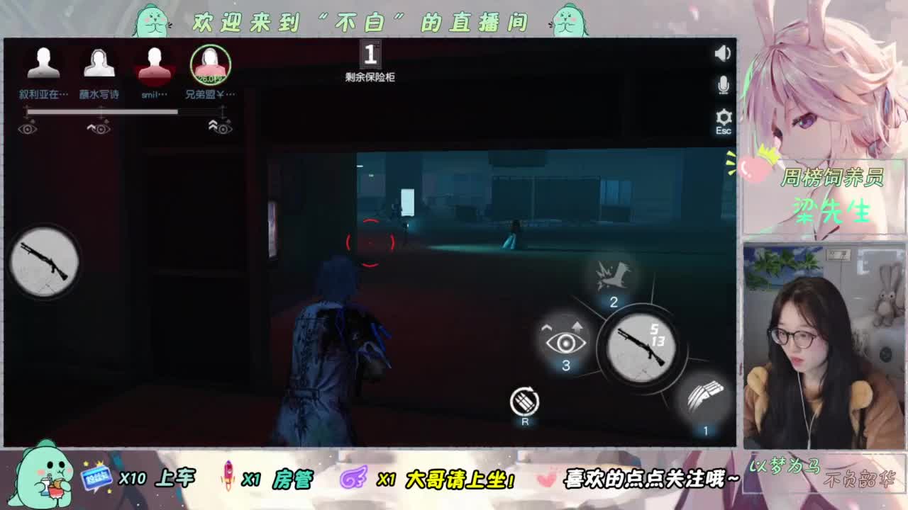 咕噜 第2段