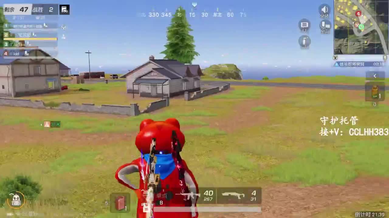 李荒荒【呆瓜版】 第7段