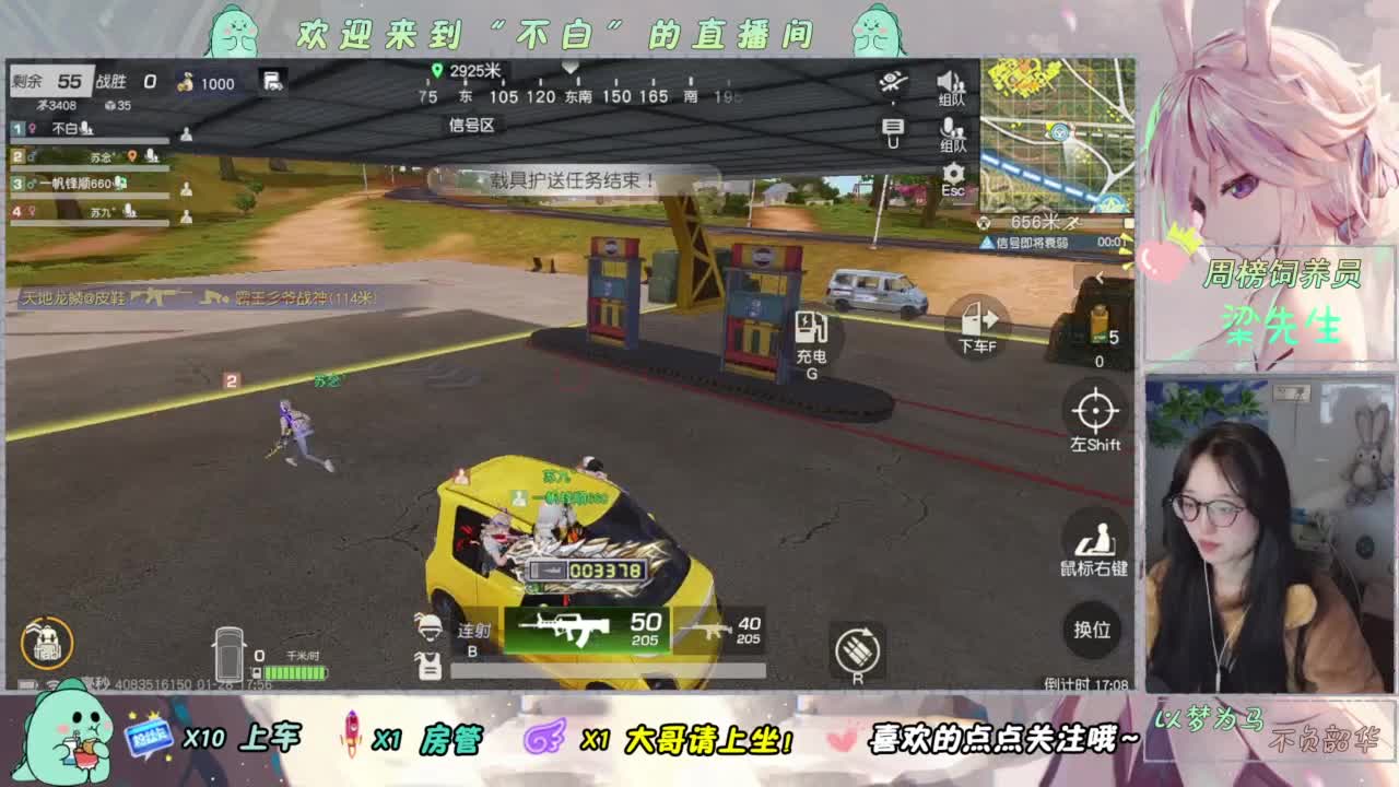 咕噜 第3段