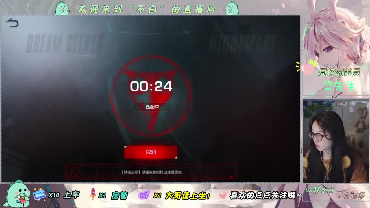 咕噜 第5段