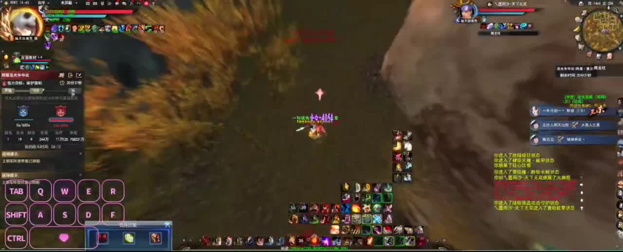 很高兴遇见你 第1段