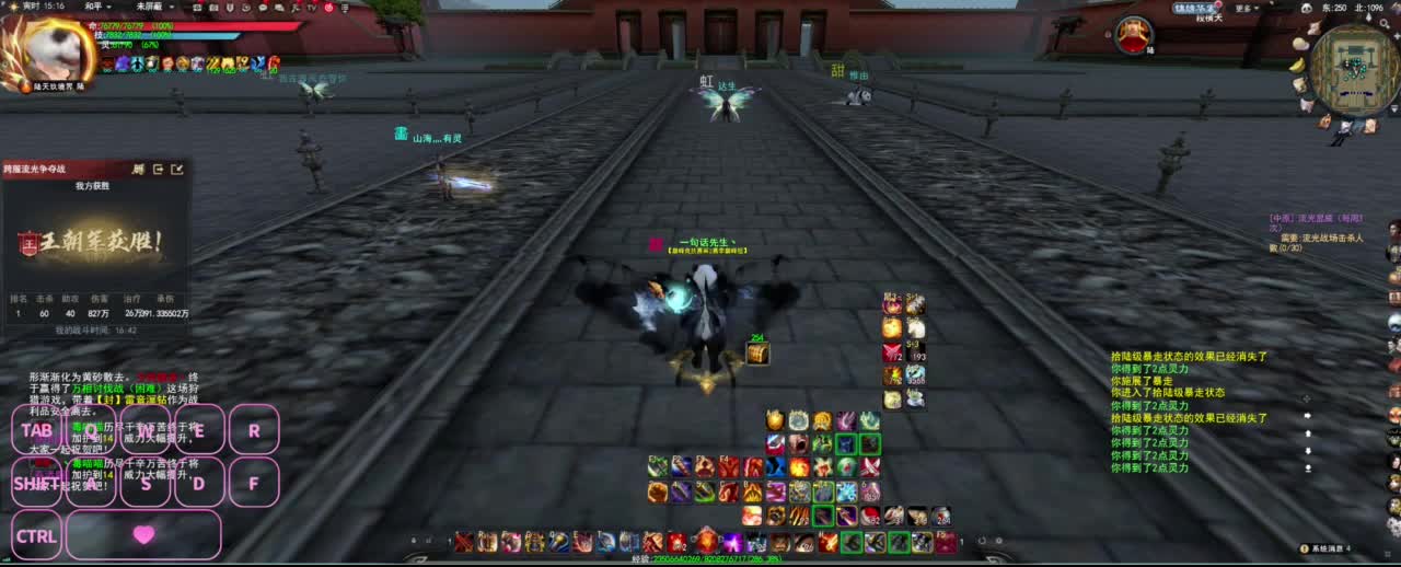 很高兴遇见你 第2段