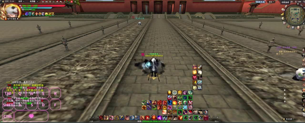 很高兴遇见你 第3段