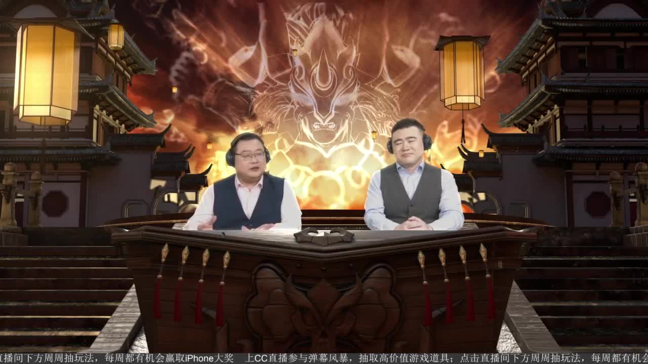 《梦幻西游》嘉年华惊喜宝藏夜 第5段