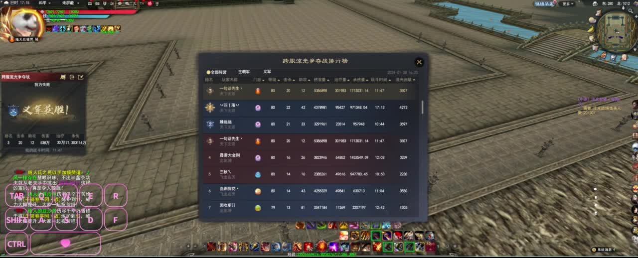 很高兴遇见你 第6段