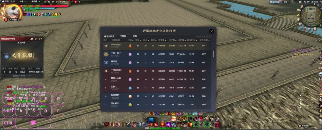 很高兴遇见你 第7段