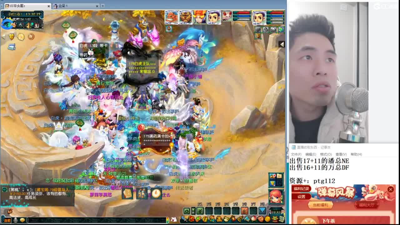 武神坛高清决赛 第1段