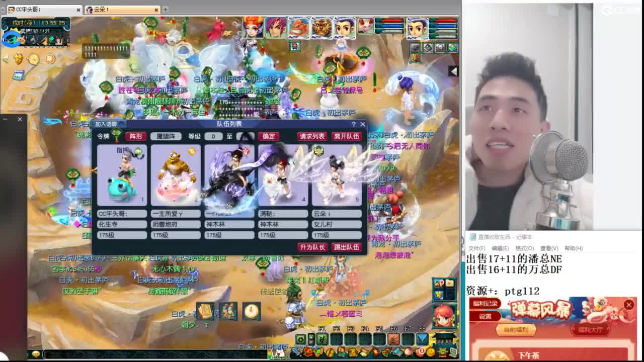 武神坛高清决赛 第2段