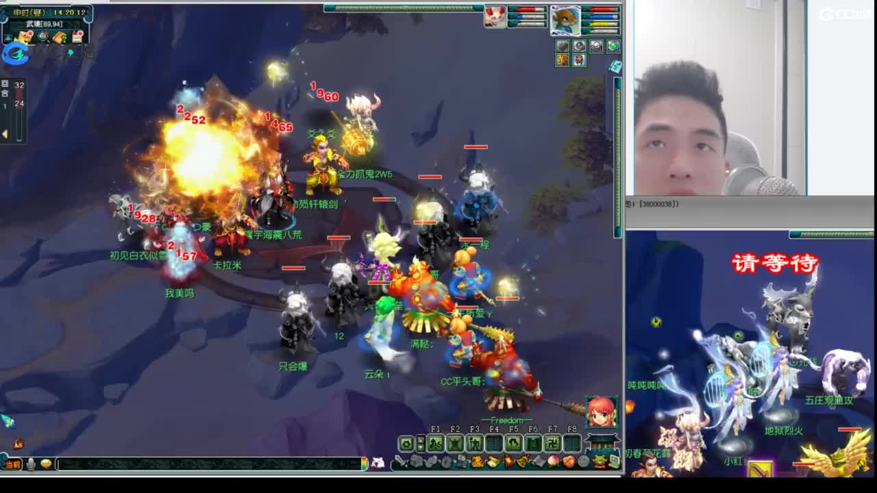 武神坛高清决赛 第3段