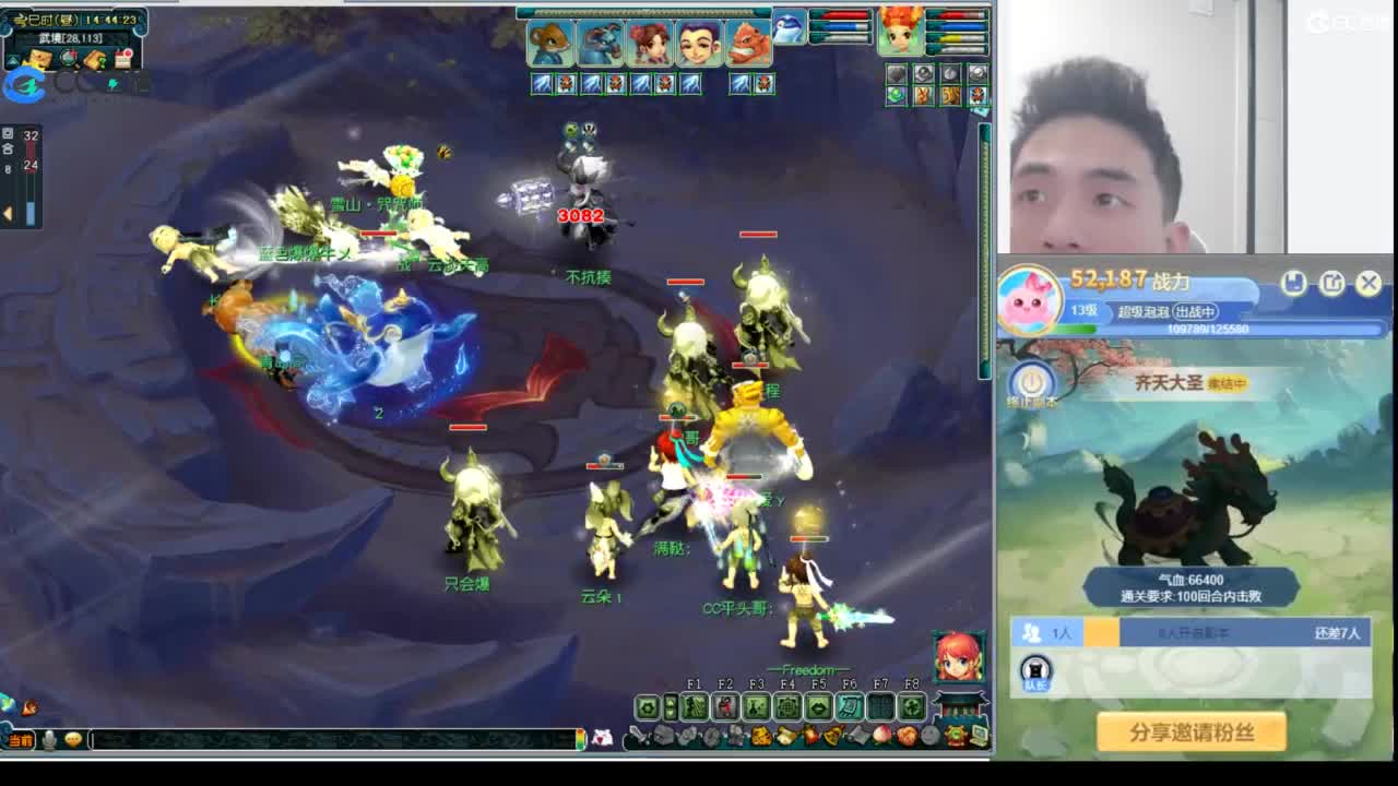 武神坛高清决赛 第4段