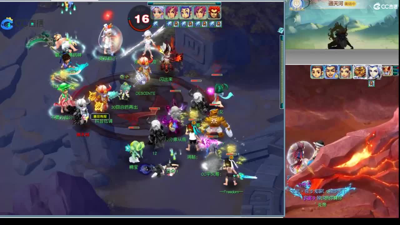 武神坛高清决赛 第6段