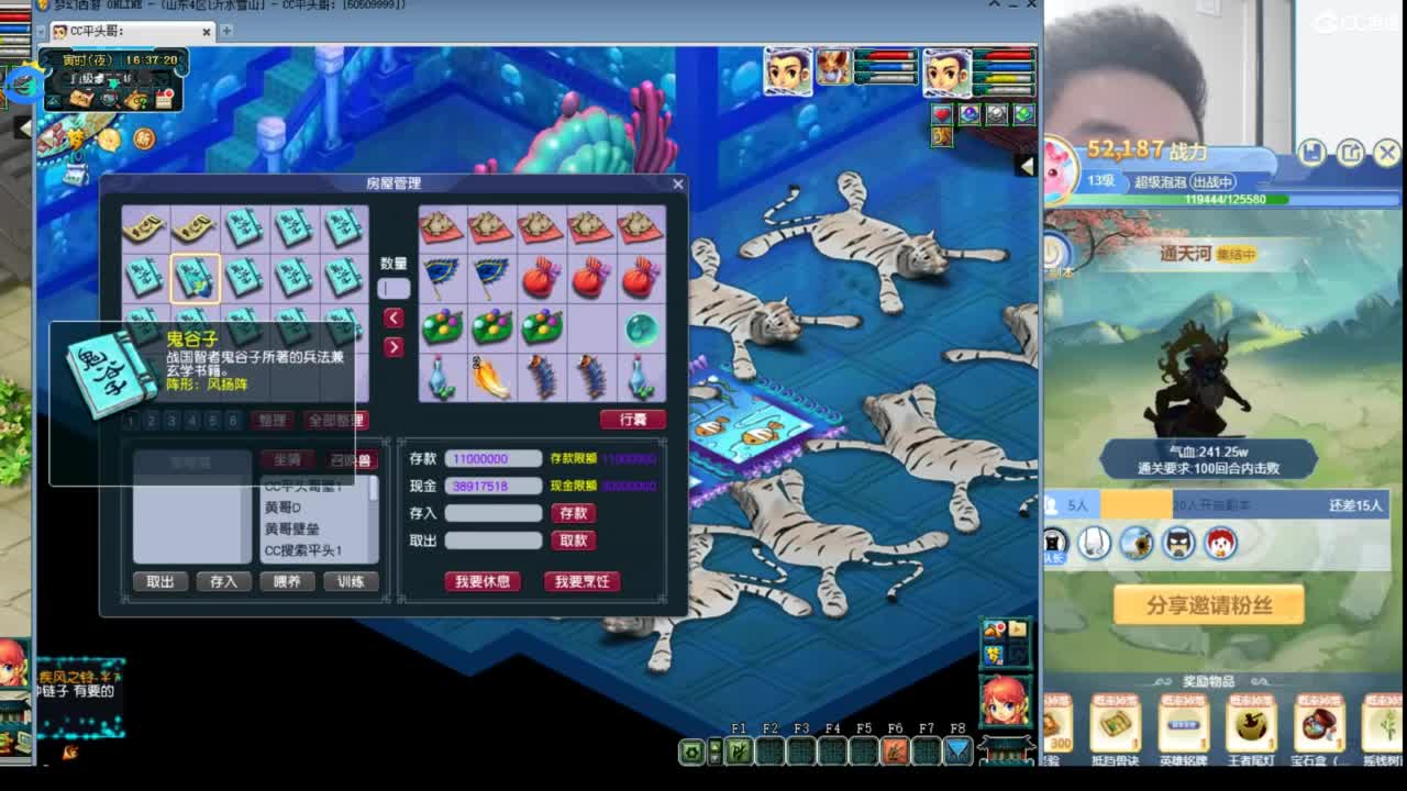 武神坛高清决赛 第7段