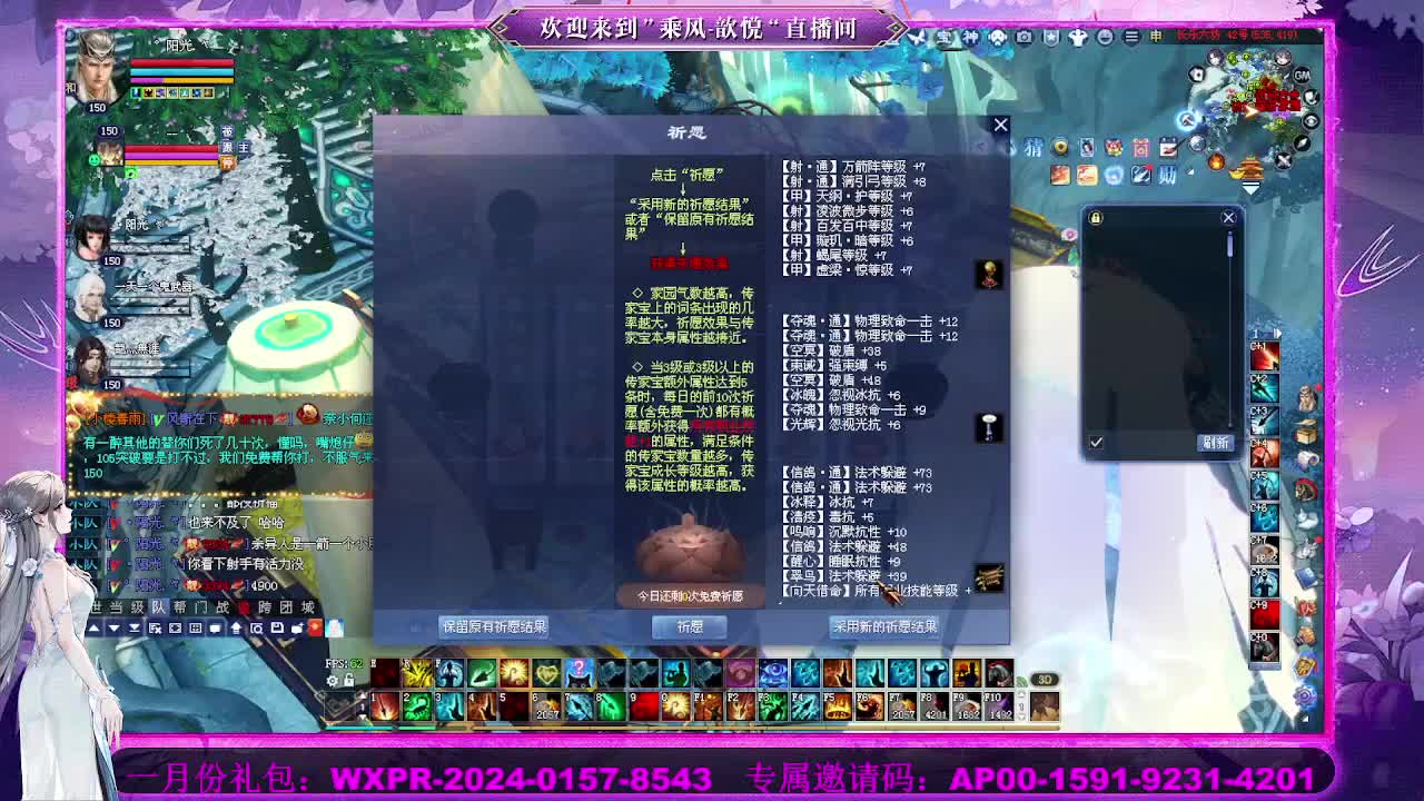 接沉渊 第1段