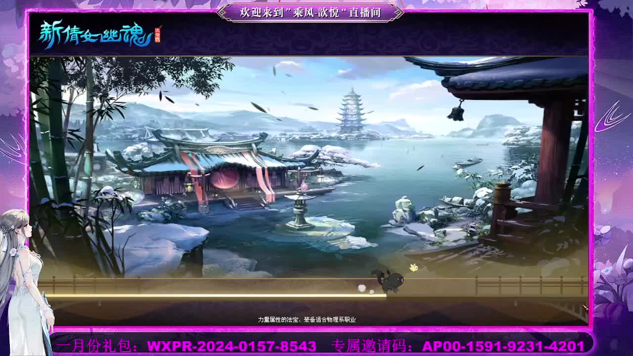 接沉渊 第2段