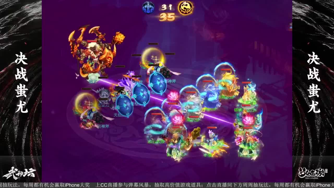 《梦幻西游》嘉年华惊喜宝藏夜 第5段