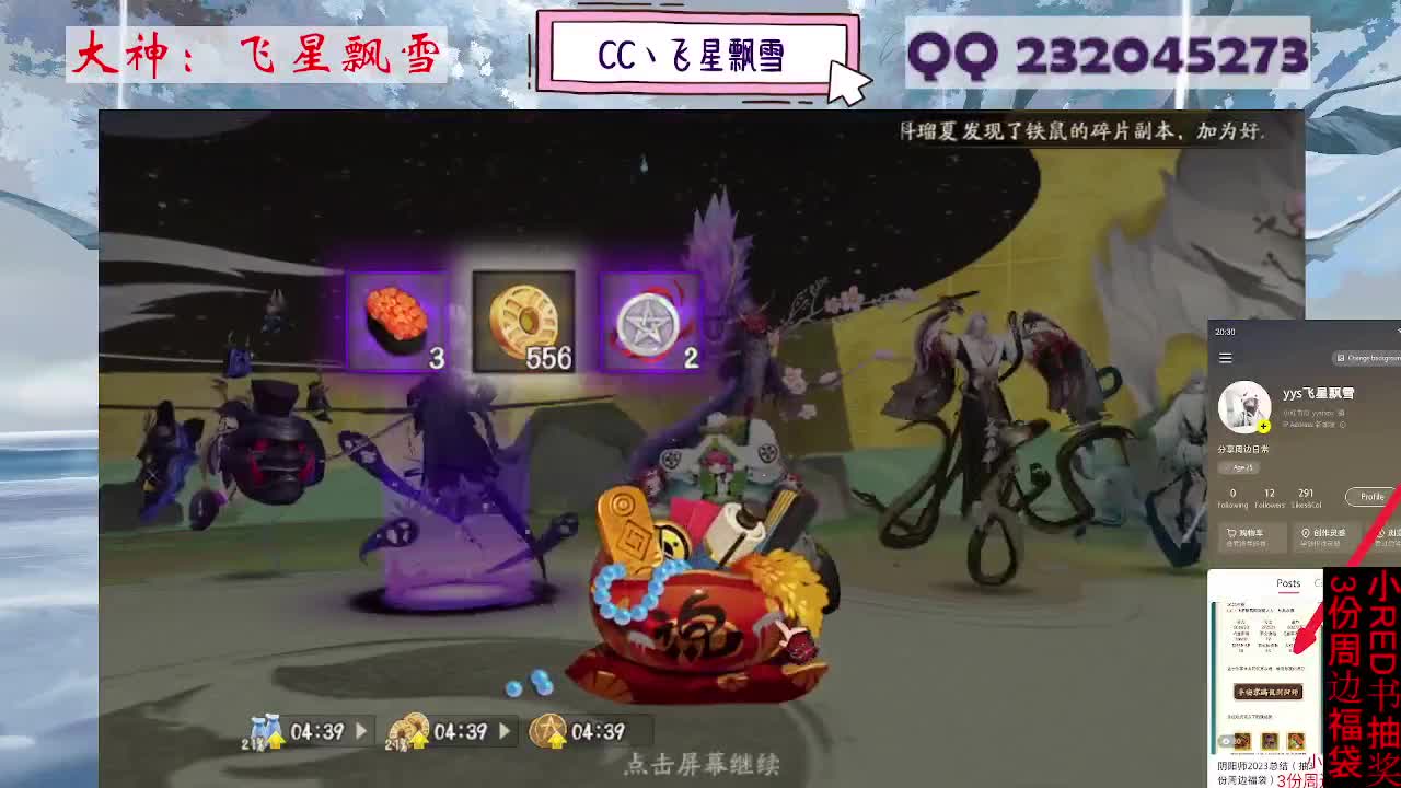 全地图100%探索 第1段