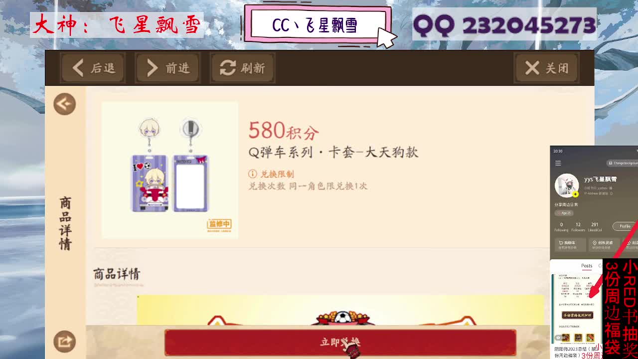 全地图100%探索 第2段