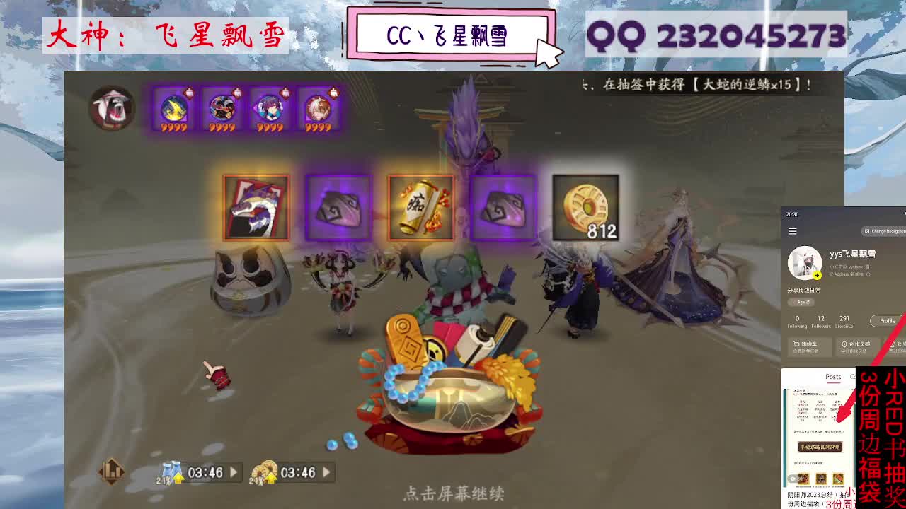 全地图100%探索 第3段