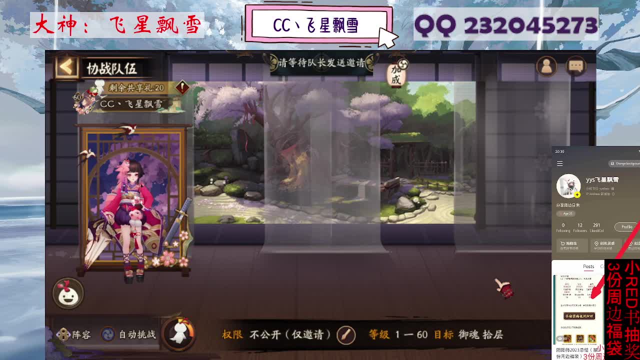 全地图100%探索 第4段