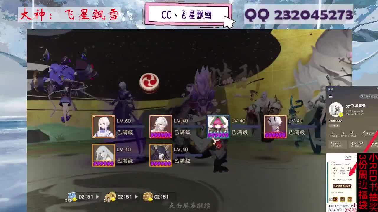 全地图100%探索 第5段