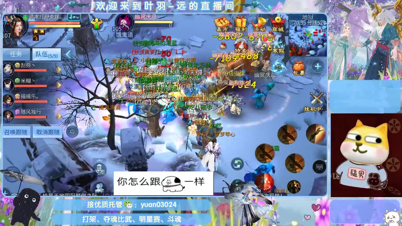 接新大区资源。老区拖管~~~ 第1段