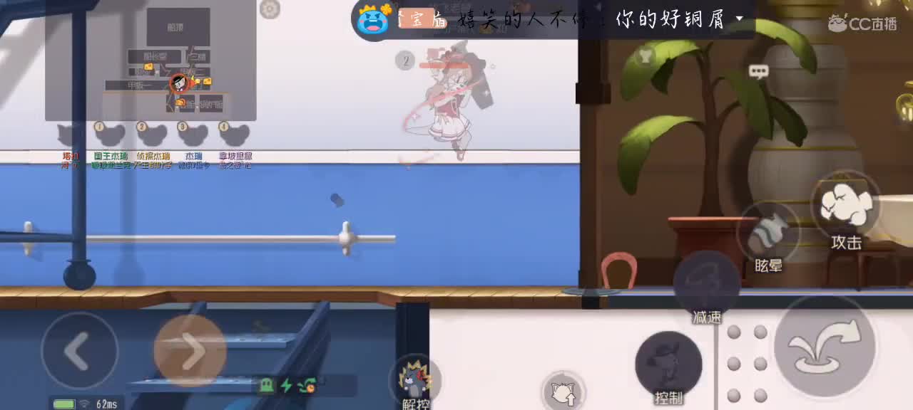没我不刑 第1段