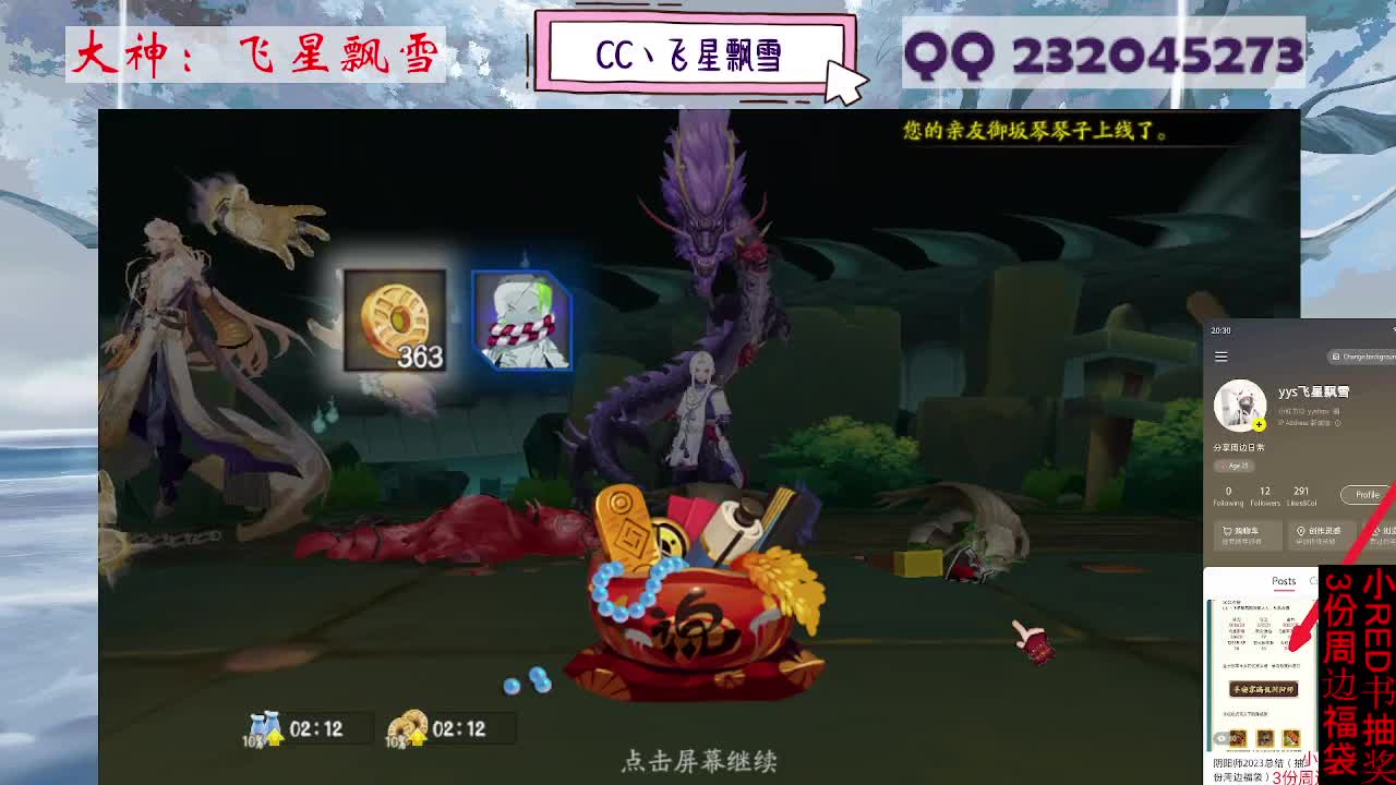 全地图100%探索 第6段