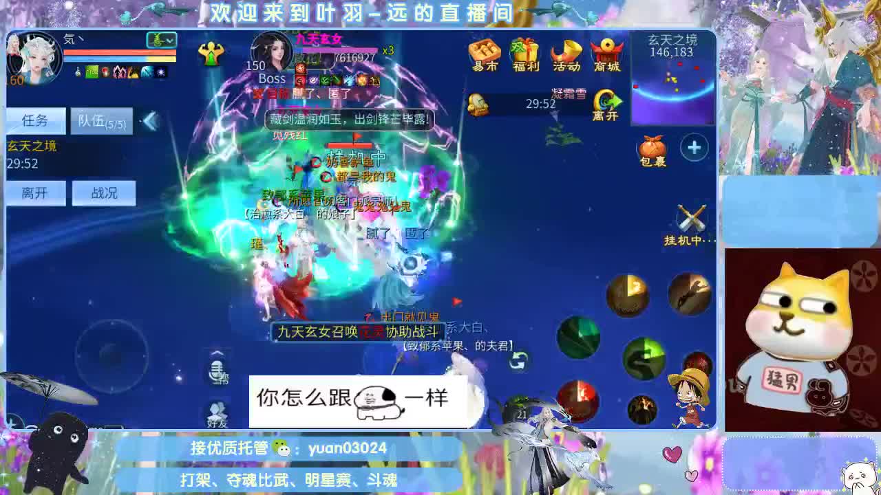 接新大区资源。老区拖管~~~ 第2段