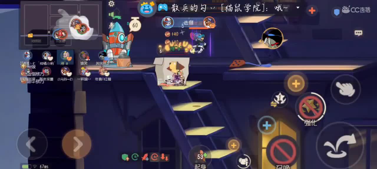 没我不刑 第3段