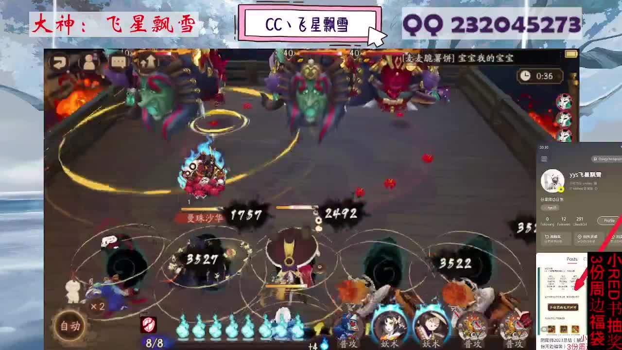 全地图100%探索 第7段