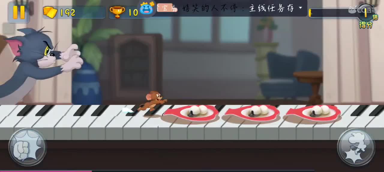 没我不刑 第4段