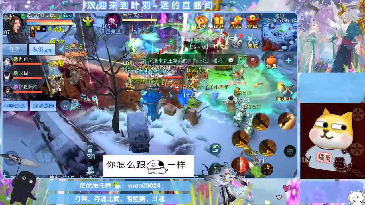 接新大区资源。老区拖管~~~ 第3段