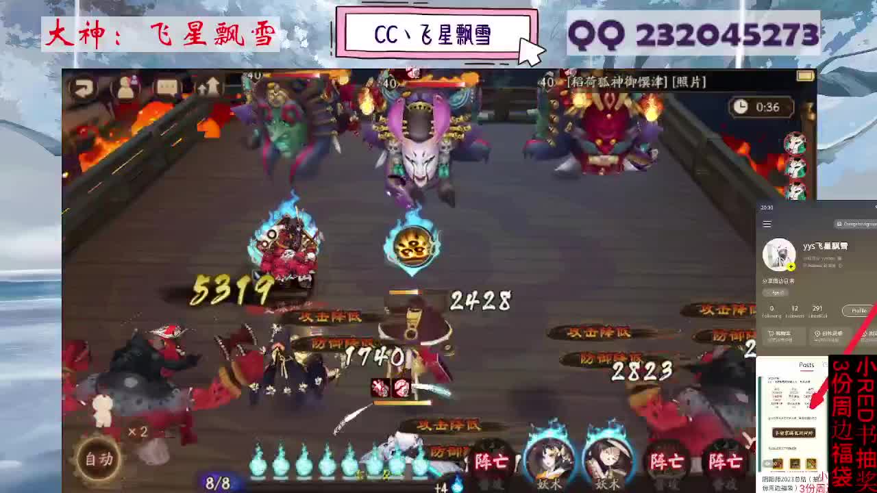 全地图100%探索 第8段