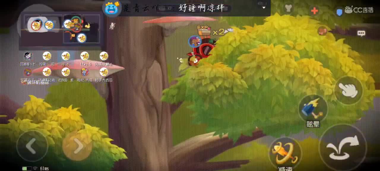没我不刑 第5段