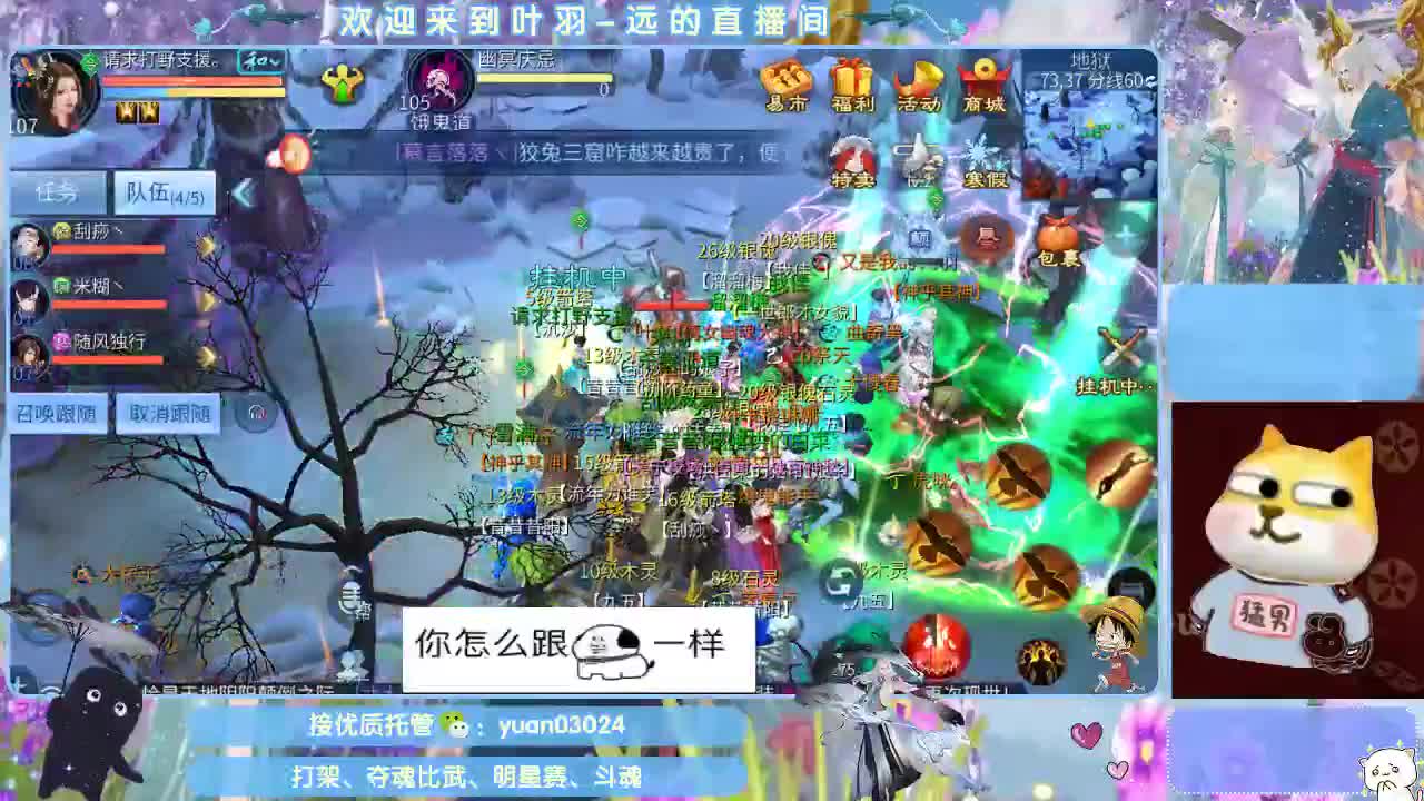 接新大区资源。老区拖管~~~ 第4段